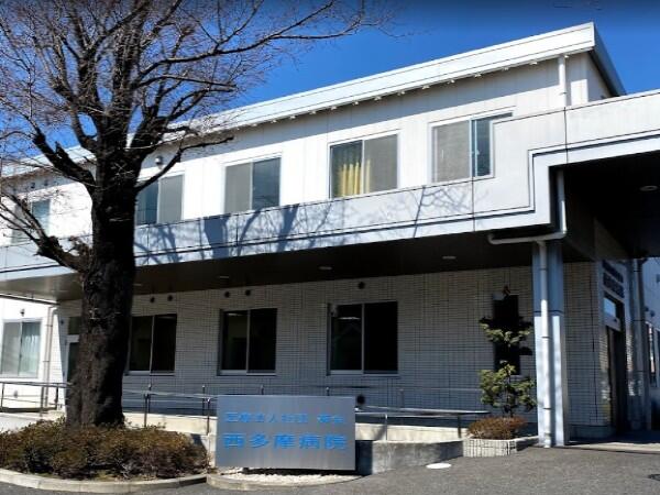 西多摩病院（常勤）の看護助手求人メイン写真1