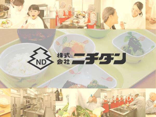 第2オリーブの家(厨房/契約社員)の調理師/調理員求人の写真