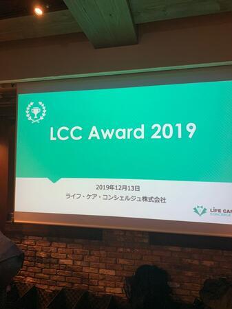 LCC訪問看護ステーション(パート)の看護師求人サブ写真2