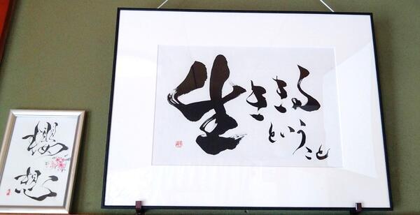 訪問介護事業所 侍（パート）の介護職求人の写真