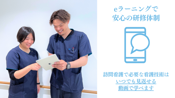 医療施設型ホスピス医心館 平塚（パート）【2024年11月オープン】の看護師求人メイン写真2