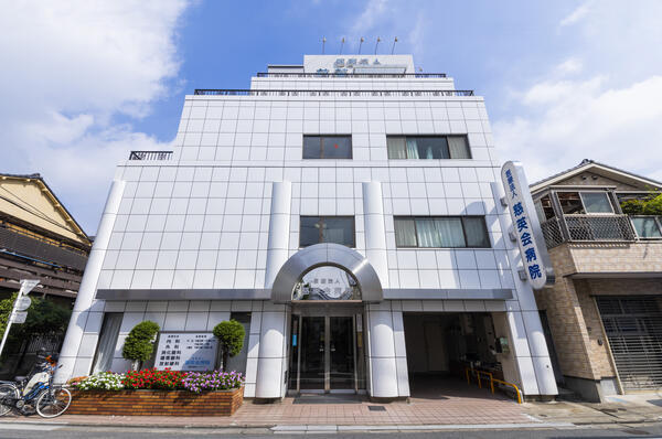 慈英会病院（常勤）の薬剤師求人の写真