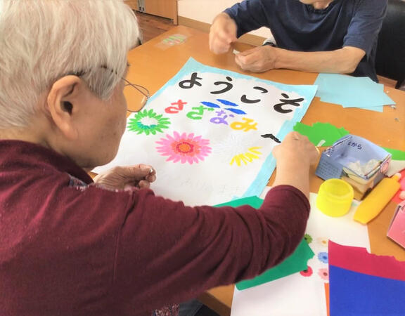 グループホームさざなみ京都南(パート)の介護職求人の写真