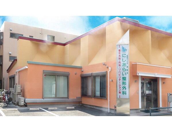 にしあらい整形外科（リハビリ助手 / パート）のその他求人メイン写真4