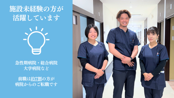 医療施設型ホスピス医心館 三島（パート）【2025年4月オープン】の看護師求人メイン写真2
