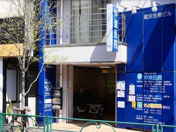 沖津医院（パート）の医療事務求人の写真