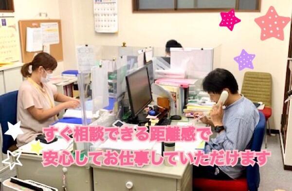 あけぼの介護センター早稲田営業所（常勤）のケアマネジャー求人メイン写真3