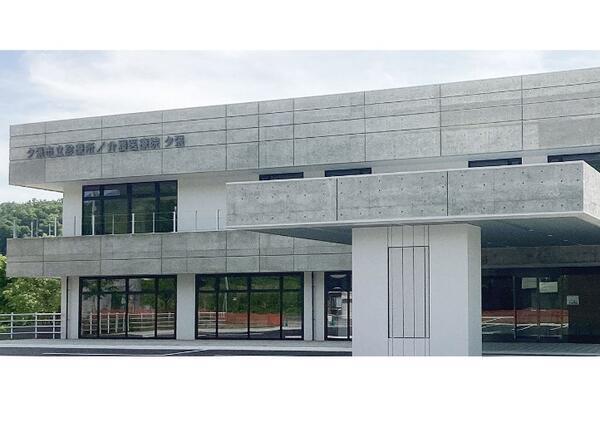 夕張市立診療所（常勤）の准看護師求人の写真