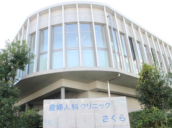 産婦人科クリニックさくら(パート)の医療事務求人の写真