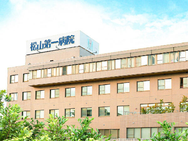 松山第一病院（常勤）の社会福祉士求人メイン写真1