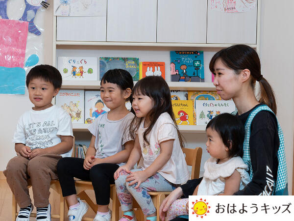 【認可】おはよう保育園 マチノマ大森（パート）の保育士求人の写真