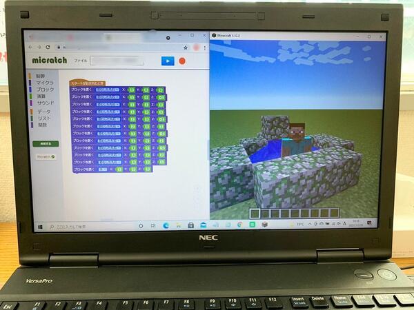 放課後等デイサービス「Genius Discovery 馬込教室」（常勤）の社会福祉士求人メイン写真3