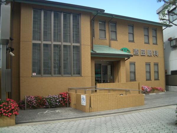 吉田眼科医院（常勤）の看護師求人メイン写真2