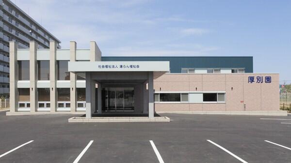  特別養護老人ホーム厚別園（常勤）の介護福祉士求人の写真