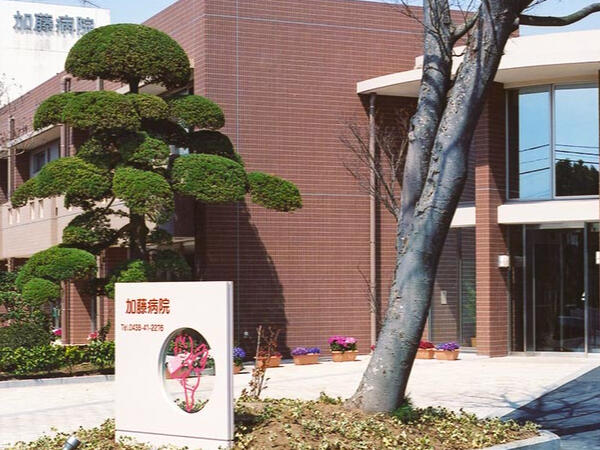 医療法人社団吉祥会　加藤病院（常勤）の調理師/調理員求人の写真