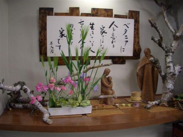 特別養護老人ホーム ベタニアホーム（常勤）の准看護師求人の写真