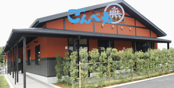 株式会社権兵衞(本部/常勤) の一般事務求人の写真