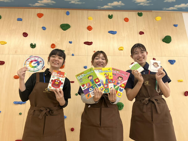 グッドフェローズジュニア小久保校（児童発達支援管理責任者 /常勤）の社会福祉主事任用求人の写真