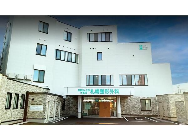 札幌整形外科（外来 / パート） の看護師求人の写真