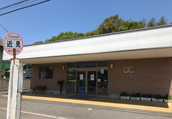 ベストケア・デイサービスセンターしまなみ（正社員）の介護職求人メイン写真2