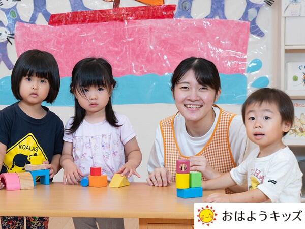 【認可】おはよう保育園有明（常勤）の保育士求人の写真