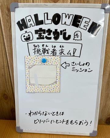 放課後等デイサービス「Genius Discovery 馬込教室」（常勤）の社会福祉士求人メイン写真2