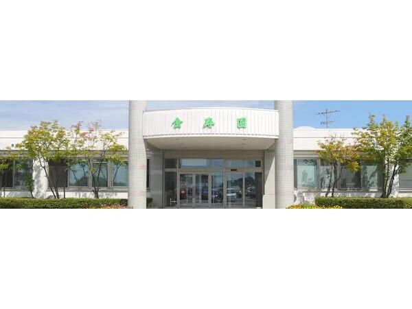 特別養護老人ホーム金寿園（常勤）の看護師求人の写真