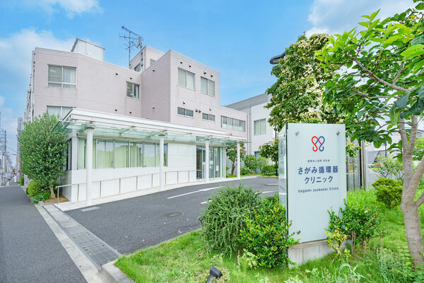 さがみ循環器クリニック(病棟)の看護助手求人の写真