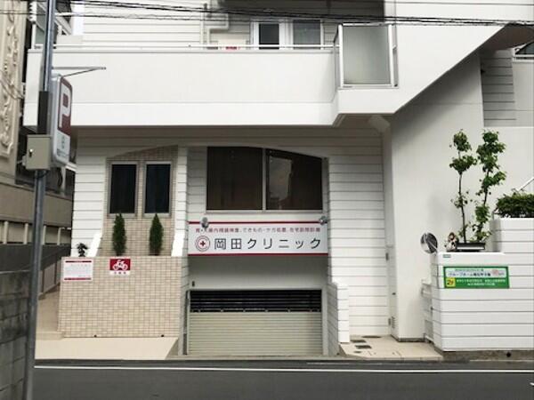 岡田クリニック（常勤）の看護師求人の写真