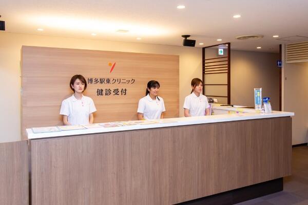 博多駅東クリニック（健診事務/パート）の一般事務求人の写真