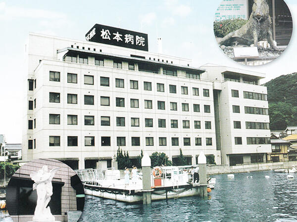 医療法人社団重松会　松本病院（常勤）の准看護師求人の写真