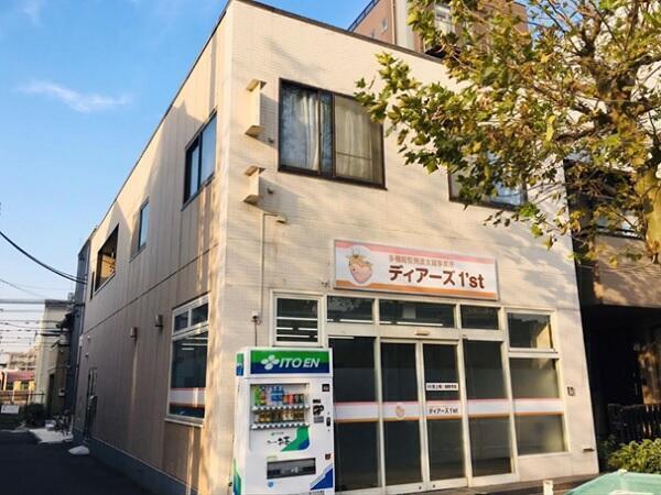 放課後等デイサービス　ディアーズ1’st鶴見市場（児童指導員 / パート）の言語聴覚士求人の写真