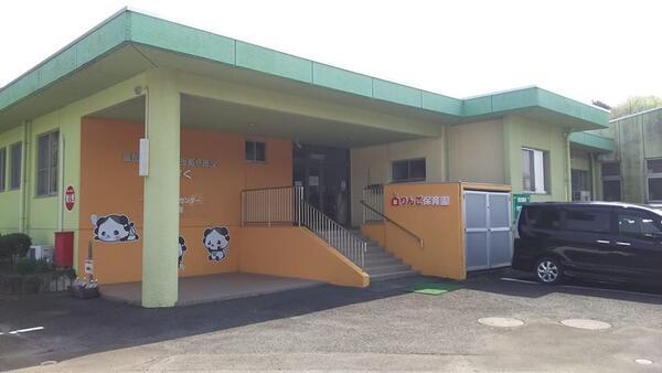 りんご保育園とみか第2（常勤）の保育士求人の写真