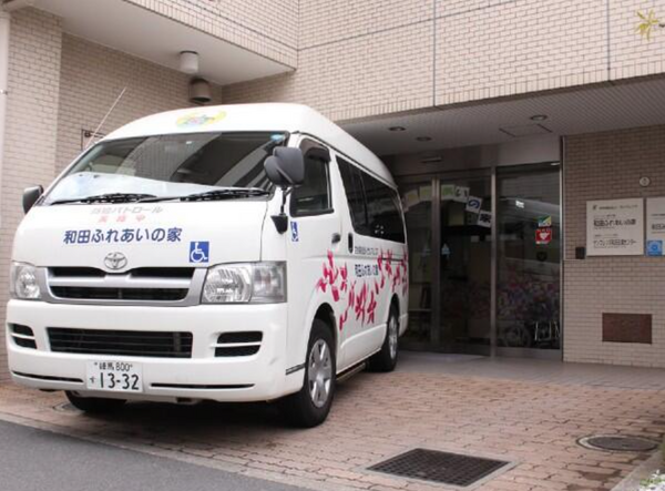 和田ふれあいの家（パート）の送迎ドライバー求人メイン写真1