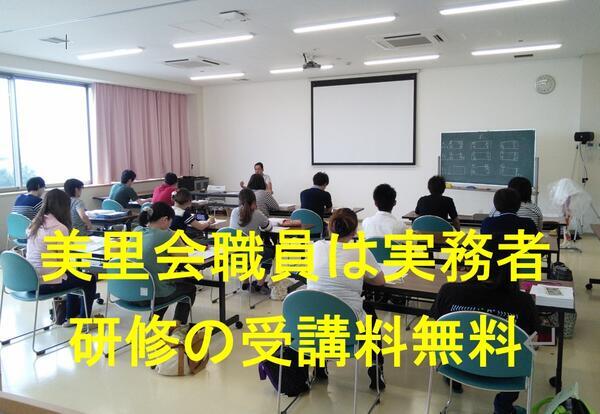 ヘルパーステーションけいあい美里（パート）の介護職求人メイン写真3