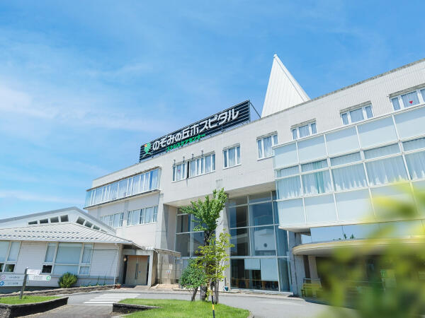 のぞみの丘ホスピタル（病棟/常勤）の看護師求人の写真