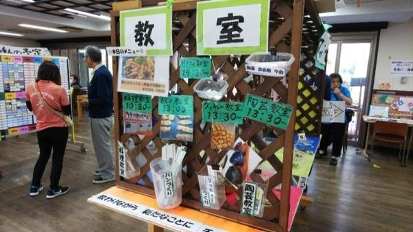 夢のみずうみ村 新樹苑デイサービスセンター（常勤）の介護福祉士求人サブ写真1