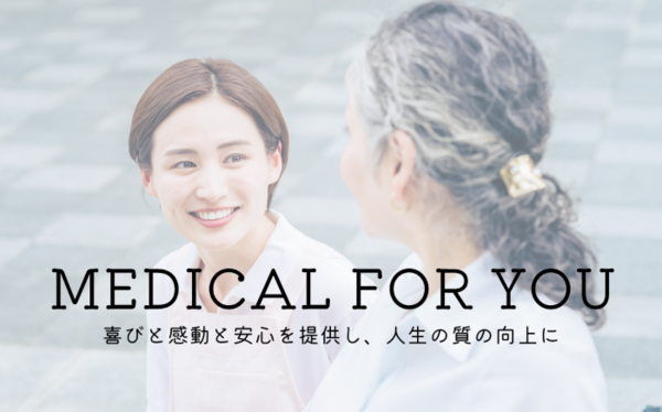 ニチイケアセンター横浜南山田(訪問看護/非常勤)の看護師求人の写真