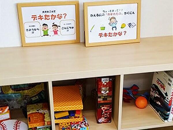 自立支援ステーションDEKITA 北浦和（パート）の作業療法士求人メイン写真3