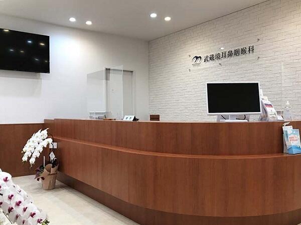 武蔵境耳鼻咽喉科（パート）の医療事務求人の写真