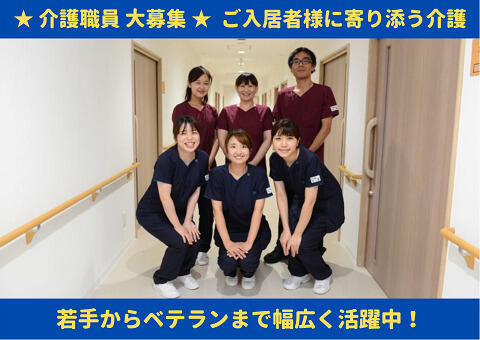 【全国転勤 介護職】住宅型有料老人ホーム 医心館 金沢（常勤） の介護職求人メイン写真2