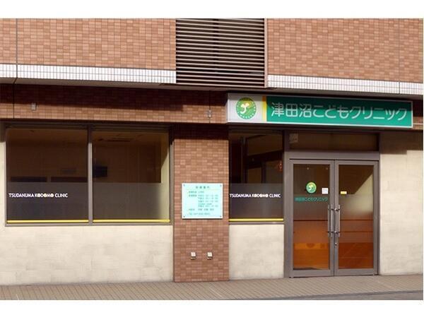 津田沼こどもクリニック（パート）の医療事務求人の写真