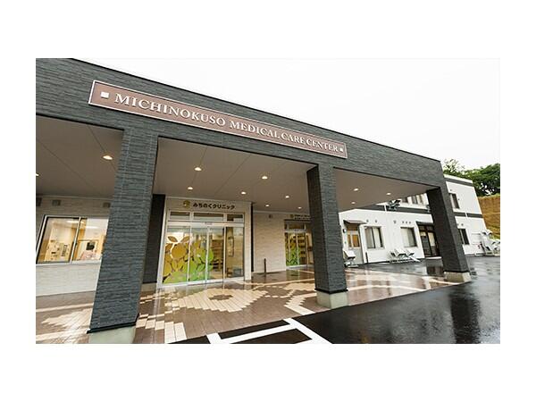 みちのくクリニック（常勤）   　　の看護師求人の写真