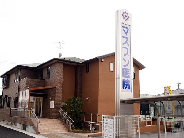 マスブン医院（常勤）の看護師求人の写真