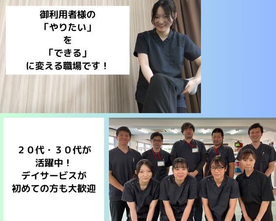 リハビリセンターゴルディロックス（常勤）の介護職求人の写真