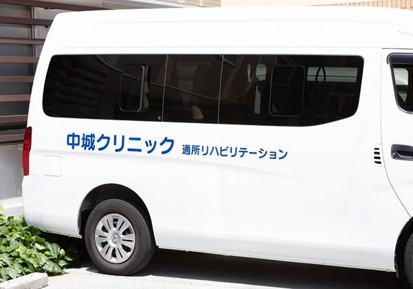 中城クリニック 通所リハビリテーション（パート）の介護職求人メイン写真2