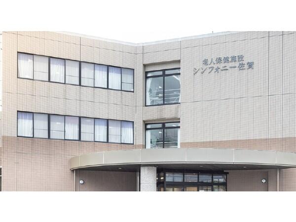 介護老人保健施設 シンフォニー佐賀（常勤）の介護福祉士求人の写真