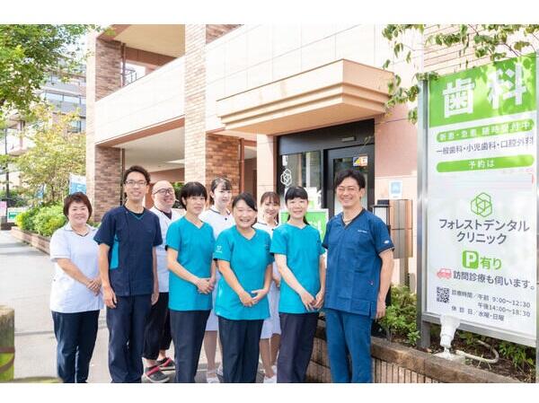フォレストデンタルクリニック西東京（常勤）の歯科助手求人メイン写真2