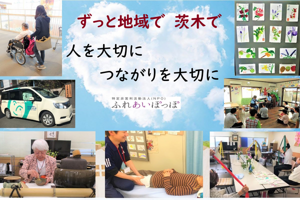 グループホーム春日（契約社員）の介護福祉士求人の写真