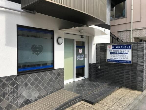 村上内科クリニック（常勤）の医療事務求人メイン写真2